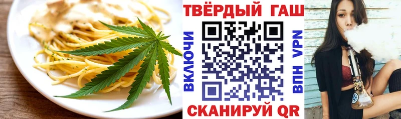 Canna-Cookies конопля  Верхняя Салда 