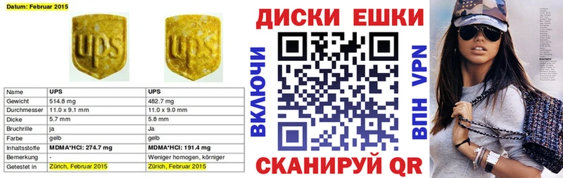 цены наркотик  Верхняя Салда  ссылка на мегу как зайти  Экстази круглые 