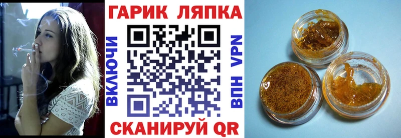 Гашиш VHQ  Верхняя Салда 