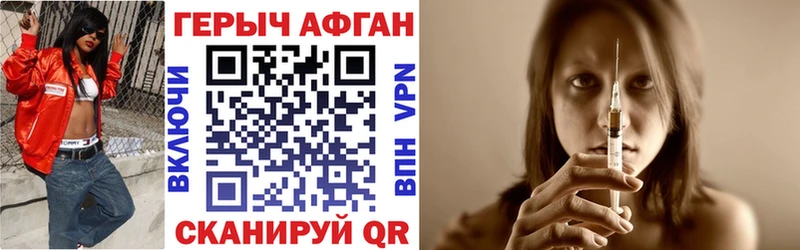 ГЕРОИН герыч  купить наркотики сайты  мориарти состав  Верхняя Салда 