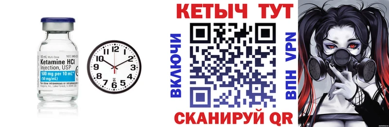 КЕТАМИН ketamine  Верхняя Салда 