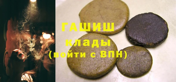 круглые Арсеньев