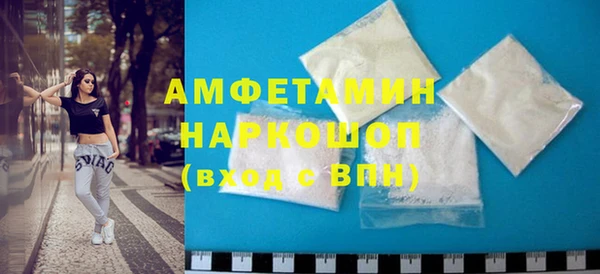мефедрон мука Армянск