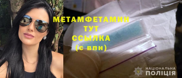 мефедрон мука Армянск