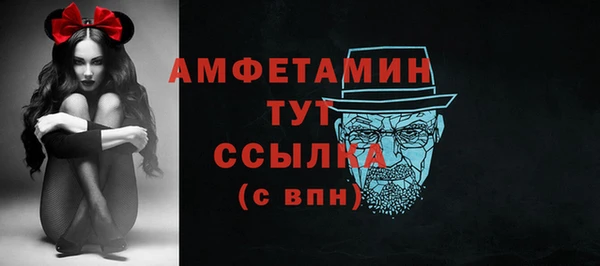мефедрон мука Армянск