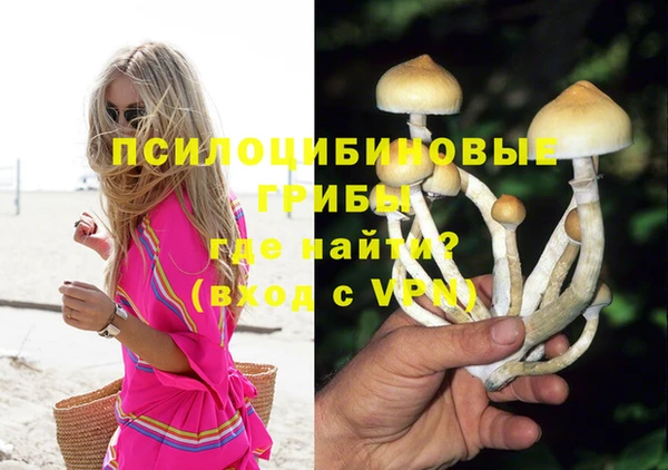 мефедрон мука Армянск