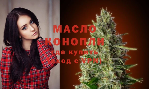 мефедрон мука Армянск