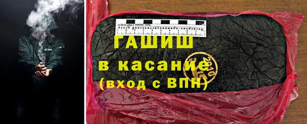 гашиш Аркадак