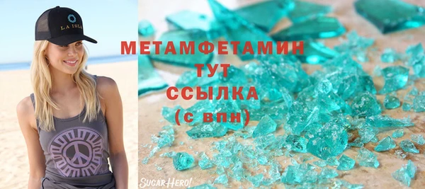 мефедрон мука Армянск