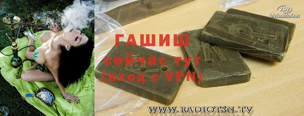 гашиш Аркадак
