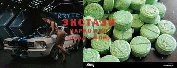 круглые Арсеньев