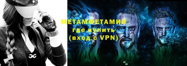 мефедрон мука Армянск