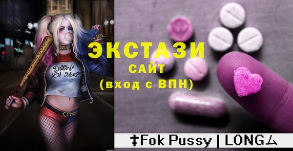 мефедрон мука Армянск