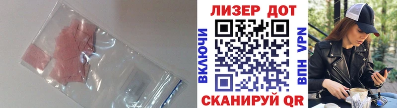 LSD-25 экстази ecstasy  Верхняя Салда 