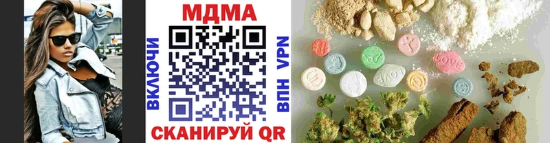 МДМА VHQ  OMG онион  Верхняя Салда 