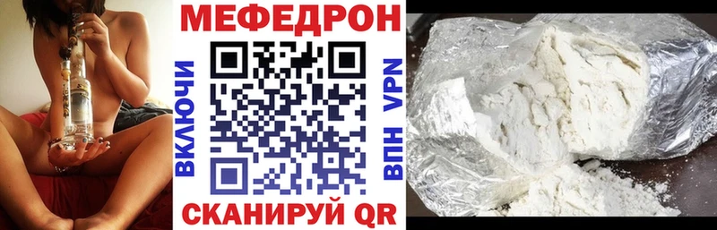 цена   Верхняя Салда  МЯУ-МЯУ мука 