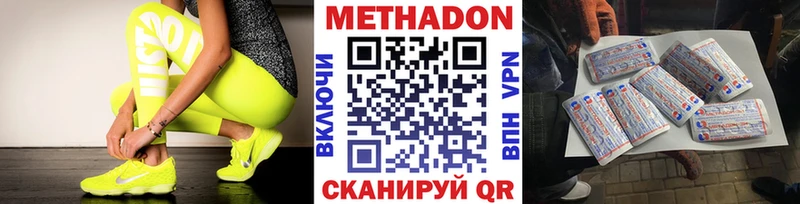 shop наркотические препараты  Верхняя Салда  МЕТАДОН methadone  ссылка на мегу сайт 