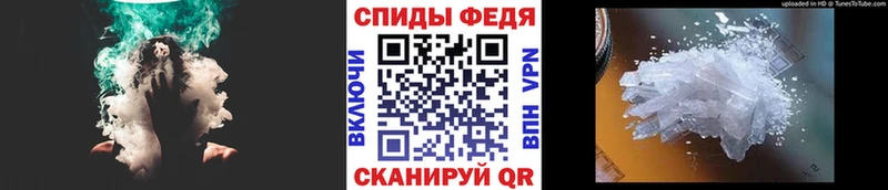 Первитин Methamphetamine  Верхняя Салда 