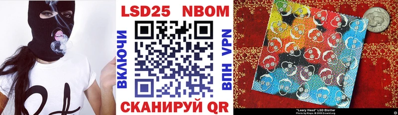 гидра ТОР  купить наркотик  Верхняя Салда  Марки 25I-NBOMe 1,8мг 