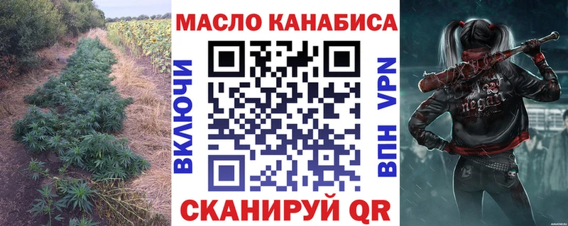 ТГК концентрат  Верхняя Салда 